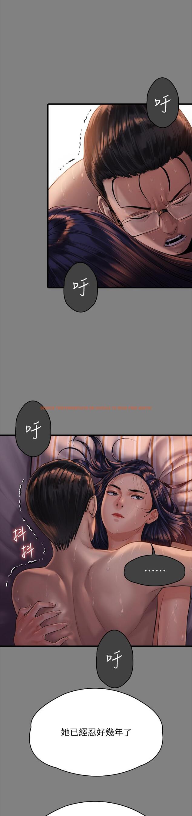 查看漫画傀儡 - 第288話-把大嫂獻給俊彪 - tymanga.com中的1256702图片