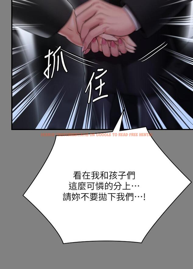查看漫画傀儡 - 第288話-把大嫂獻給俊彪 - tymanga.com中的1256706图片