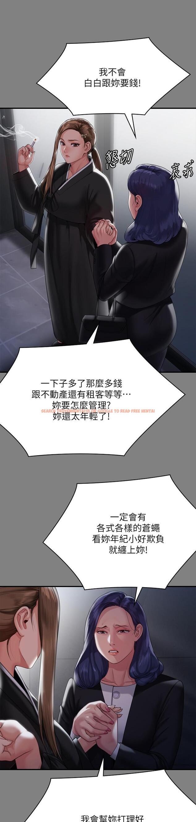 查看漫画傀儡 - 第288話-把大嫂獻給俊彪 - tymanga.com中的1256707图片