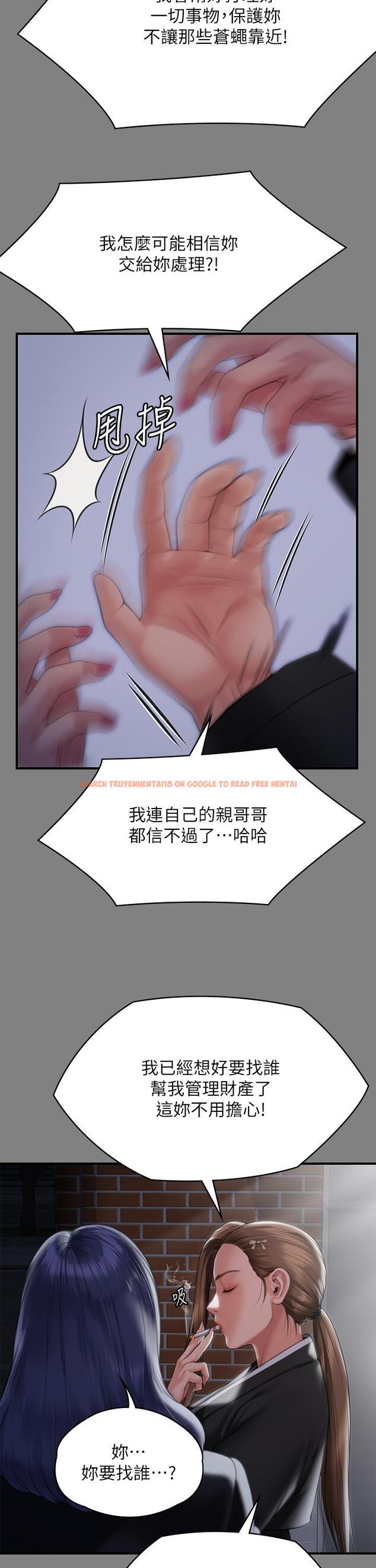 查看漫画傀儡 - 第288話-把大嫂獻給俊彪 - tymanga.com中的1256708图片