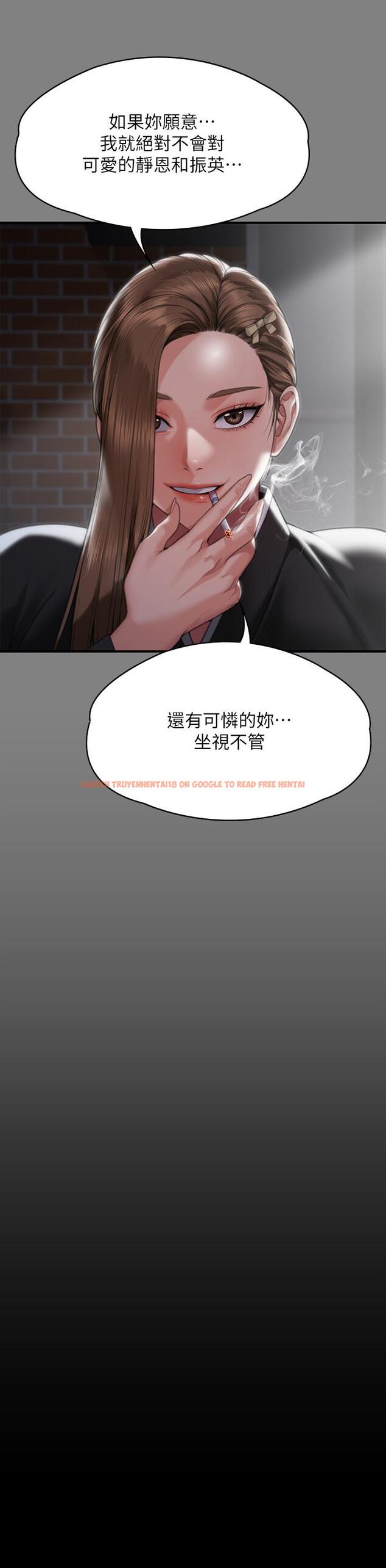 查看漫画傀儡 - 第288話-把大嫂獻給俊彪 - tymanga.com中的1256711图片