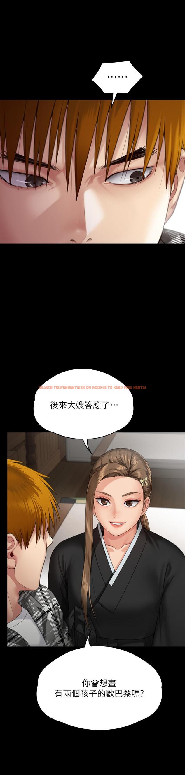 查看漫画傀儡 - 第288話-把大嫂獻給俊彪 - tymanga.com中的1256712图片
