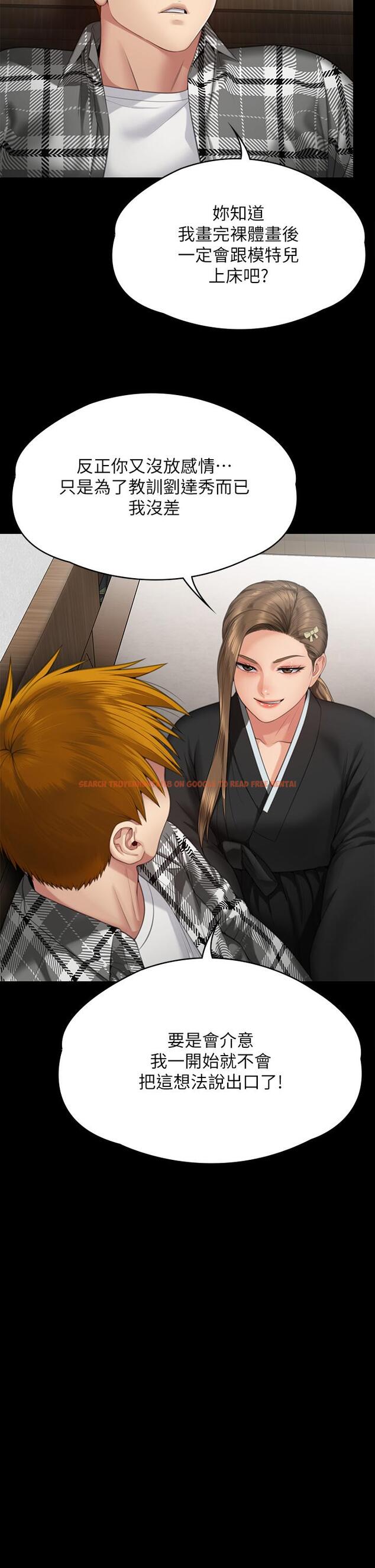 查看漫画傀儡 - 第288話-把大嫂獻給俊彪 - tymanga.com中的1256715图片
