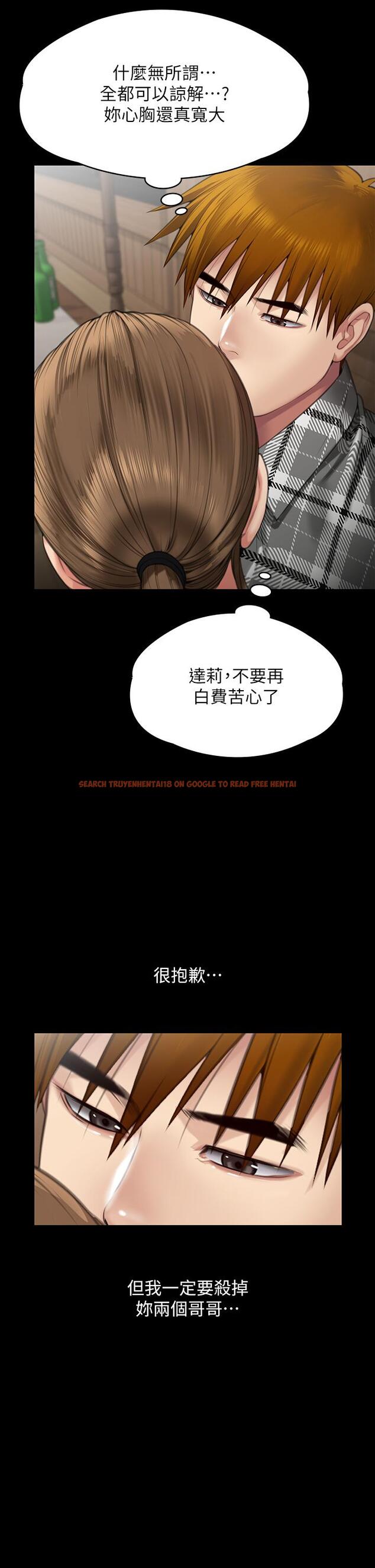 查看漫画傀儡 - 第288話-把大嫂獻給俊彪 - tymanga.com中的1256718图片