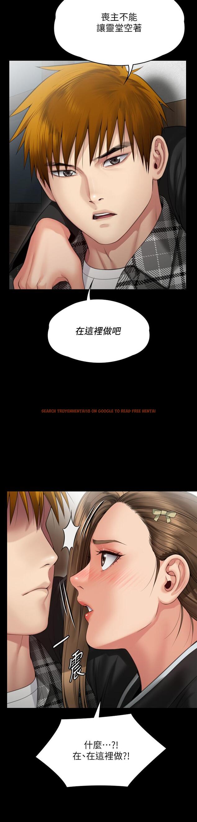 查看漫画傀儡 - 第288話-把大嫂獻給俊彪 - tymanga.com中的1256720图片