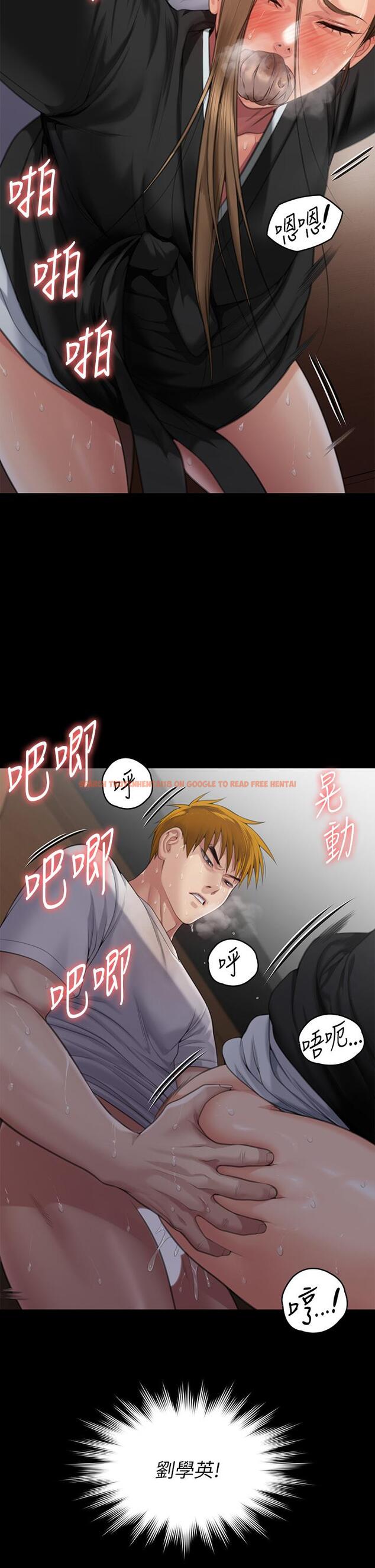 查看漫画傀儡 - 第288話-把大嫂獻給俊彪 - tymanga.com中的1256723图片
