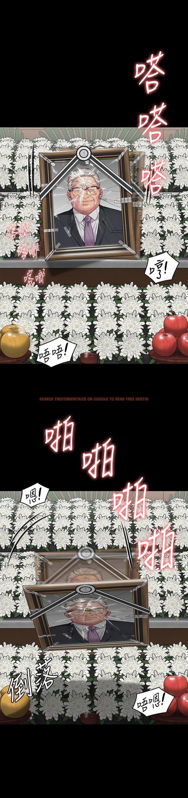 查看漫画傀儡 - 第289話-向劉達秀復仇的第一步 - www.tymanga.com中的1260474图片