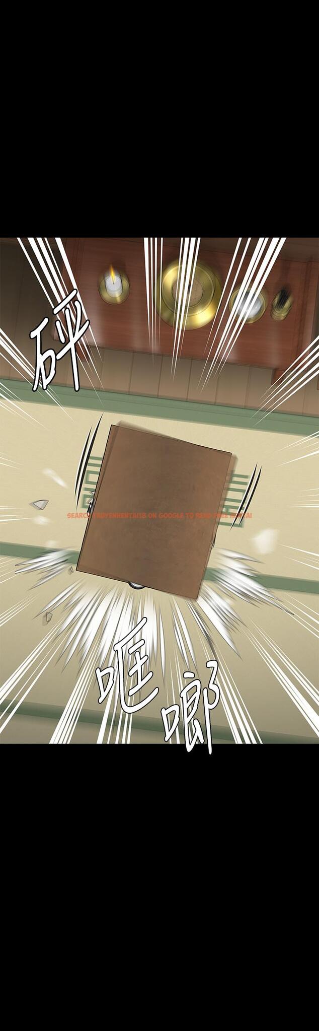 查看漫画傀儡 - 第289話-向劉達秀復仇的第一步 - www.tymanga.com中的1260475图片