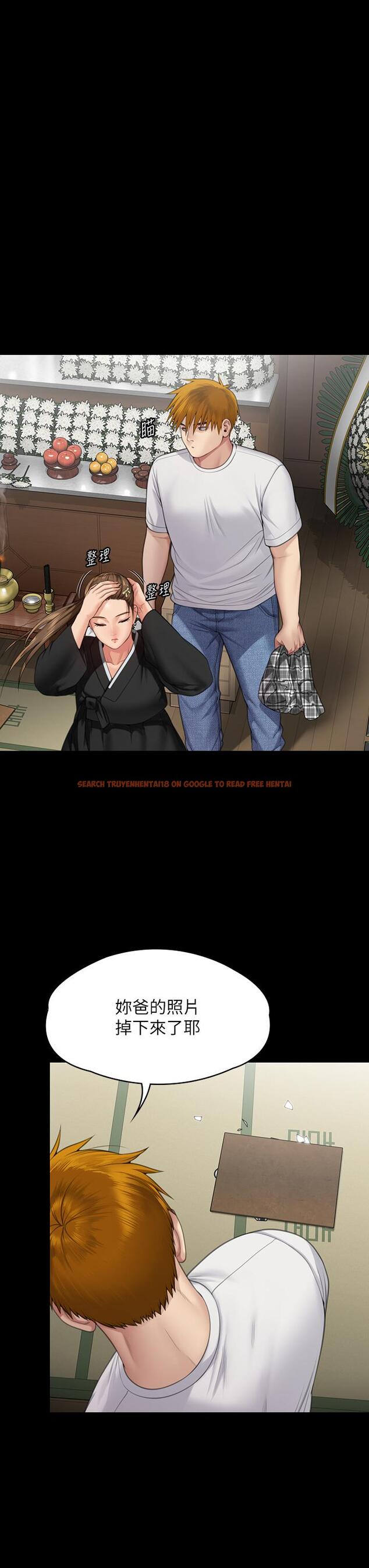 查看漫画傀儡 - 第289話-向劉達秀復仇的第一步 - www.tymanga.com中的1260479图片