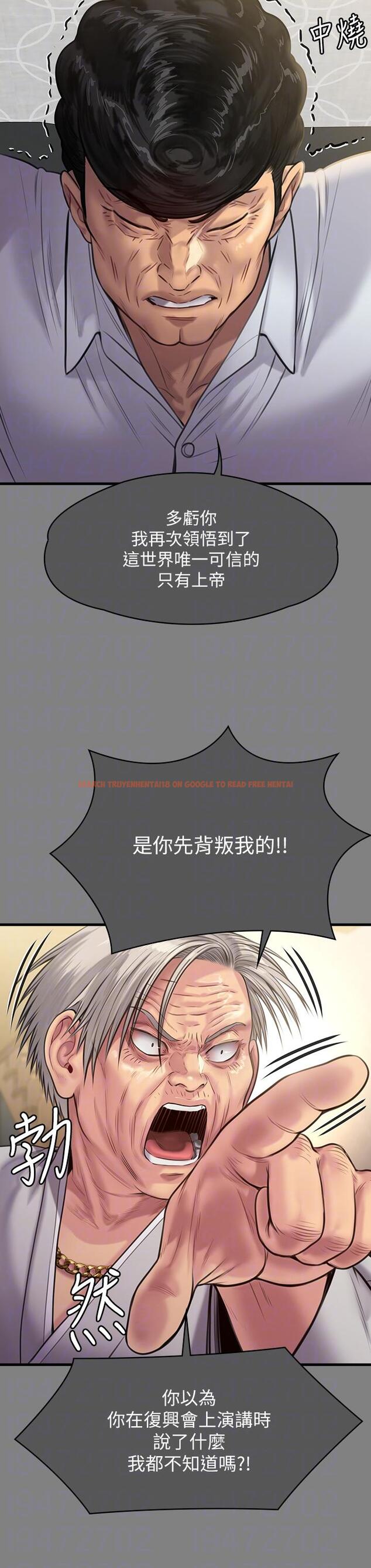 查看漫画傀儡 - 第289話-向劉達秀復仇的第一步 - www.tymanga.com中的1260489图片