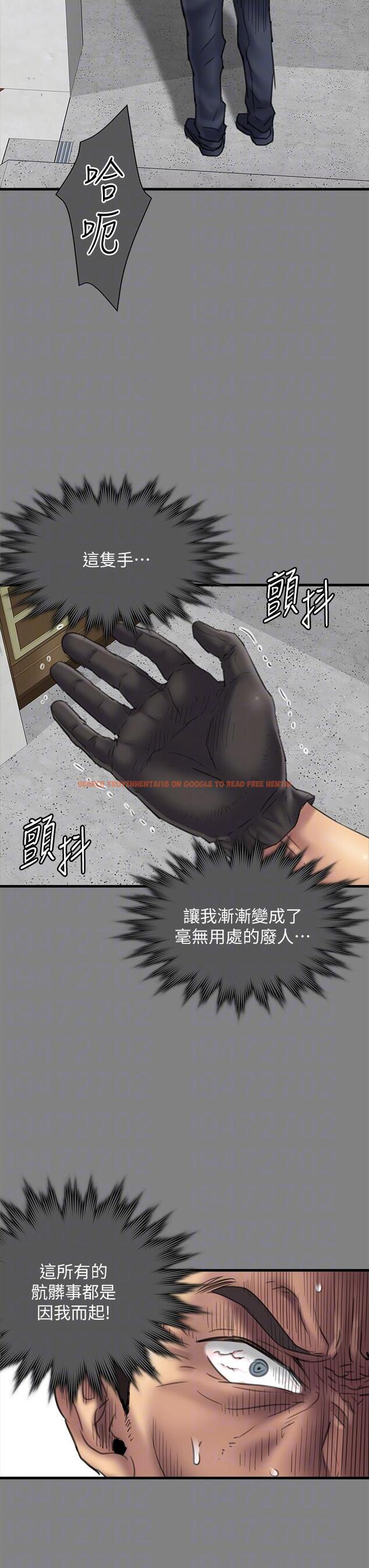 查看漫画傀儡 - 第289話-向劉達秀復仇的第一步 - www.tymanga.com中的1260499图片