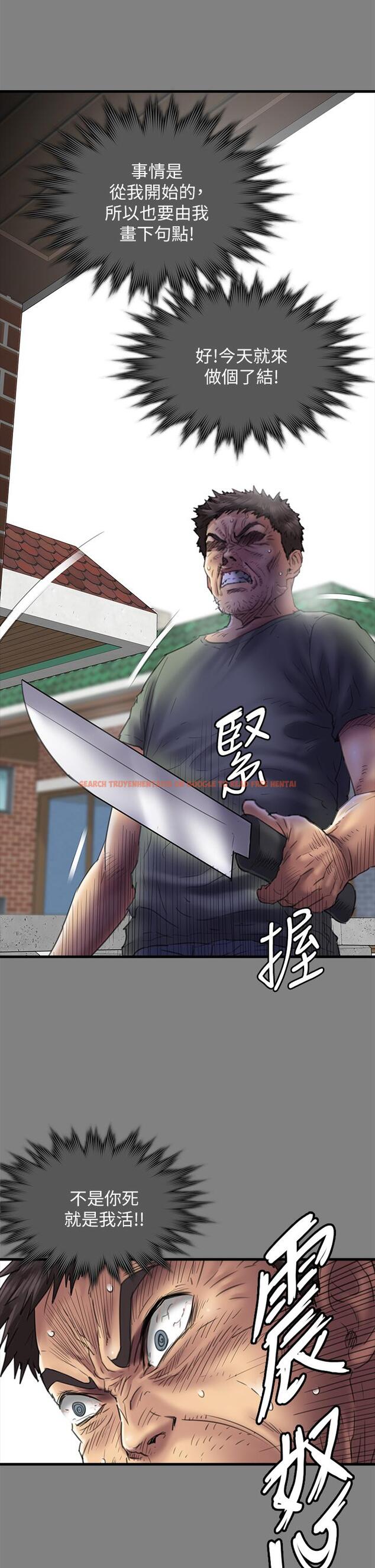 查看漫画傀儡 - 第289話-向劉達秀復仇的第一步 - www.tymanga.com中的1260500图片