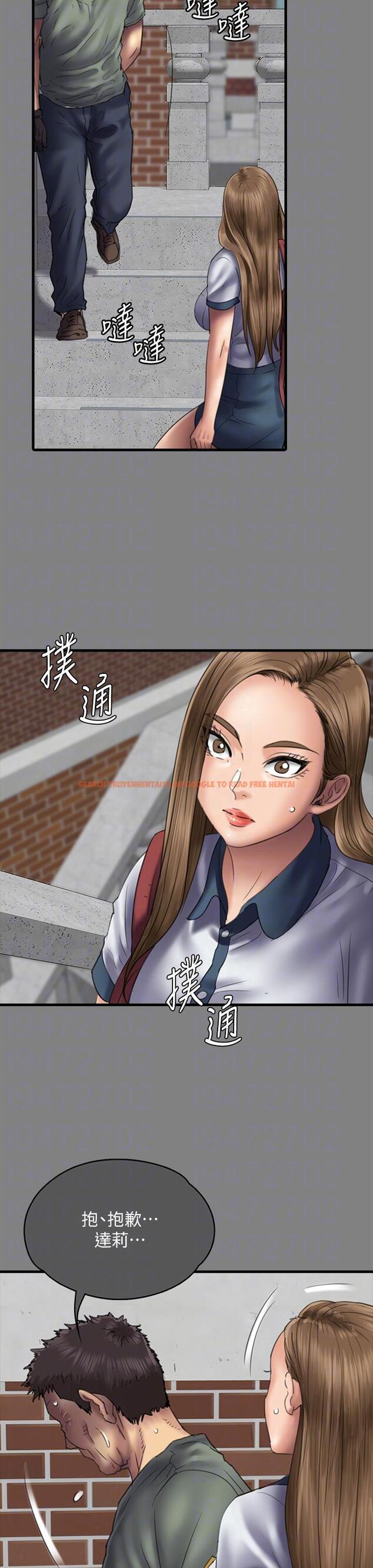 查看漫画傀儡 - 第289話-向劉達秀復仇的第一步 - www.tymanga.com中的1260503图片