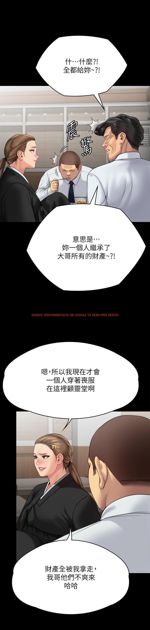查看漫画傀儡 - 第289話-向劉達秀復仇的第一步 - www.tymanga.com中的1260510图片