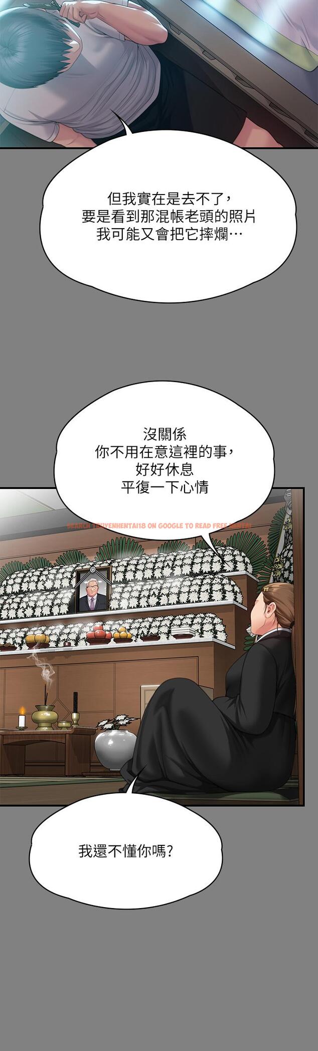 查看漫画傀儡 - 第289話-向劉達秀復仇的第一步 - www.tymanga.com中的1260513图片
