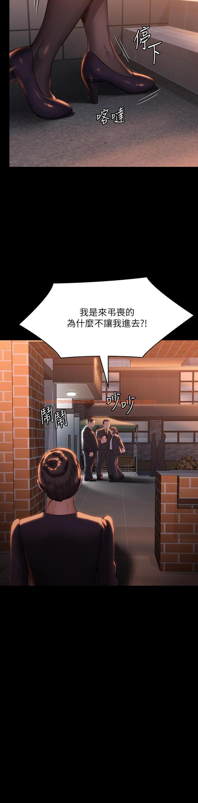 查看漫画傀儡 - 第289話-向劉達秀復仇的第一步 - www.tymanga.com中的1260518图片