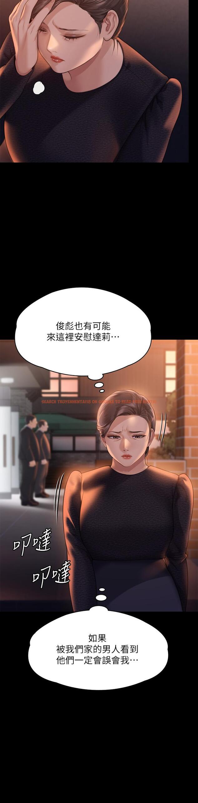 查看漫画傀儡 - 第289話-向劉達秀復仇的第一步 - www.tymanga.com中的1260523图片