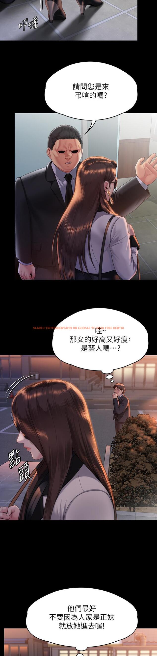 查看漫画傀儡 - 第289話-向劉達秀復仇的第一步 - www.tymanga.com中的1260527图片