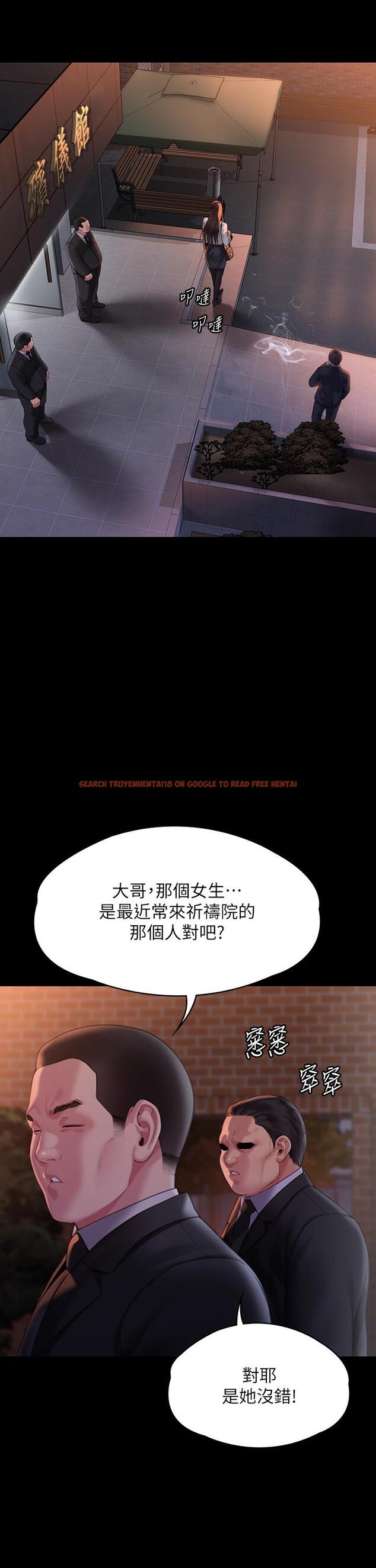 查看漫画傀儡 - 第289話-向劉達秀復仇的第一步 - www.tymanga.com中的1260529图片