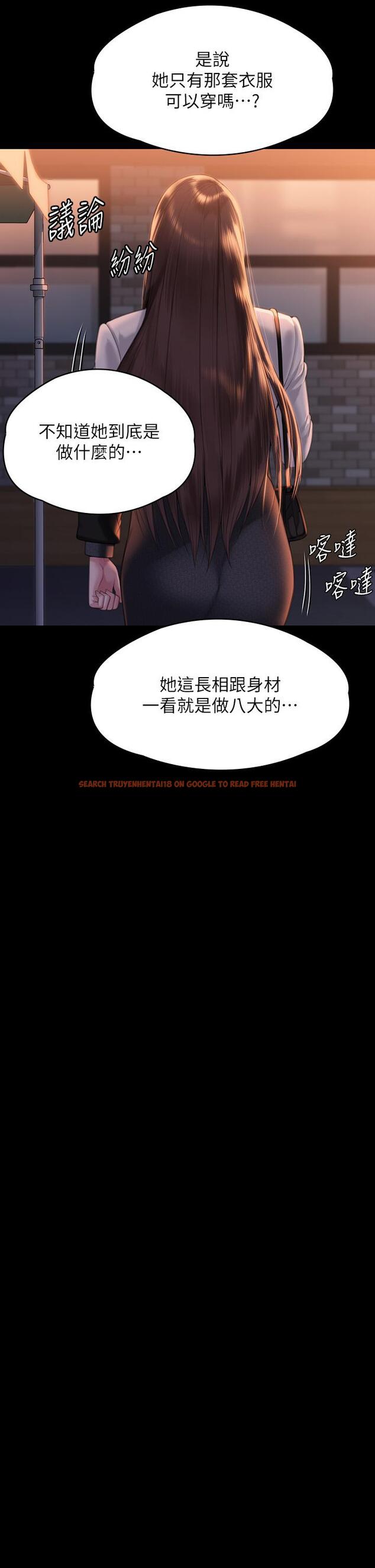 查看漫画傀儡 - 第289話-向劉達秀復仇的第一步 - www.tymanga.com中的1260530图片