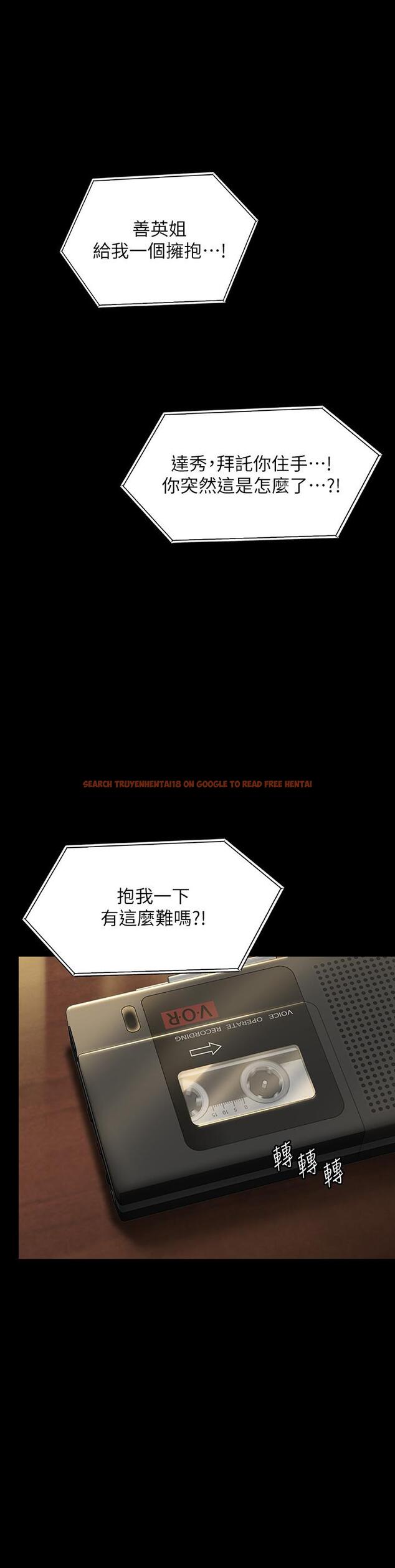 查看漫画傀儡 - 第289話-向劉達秀復仇的第一步 - www.tymanga.com中的1260532图片