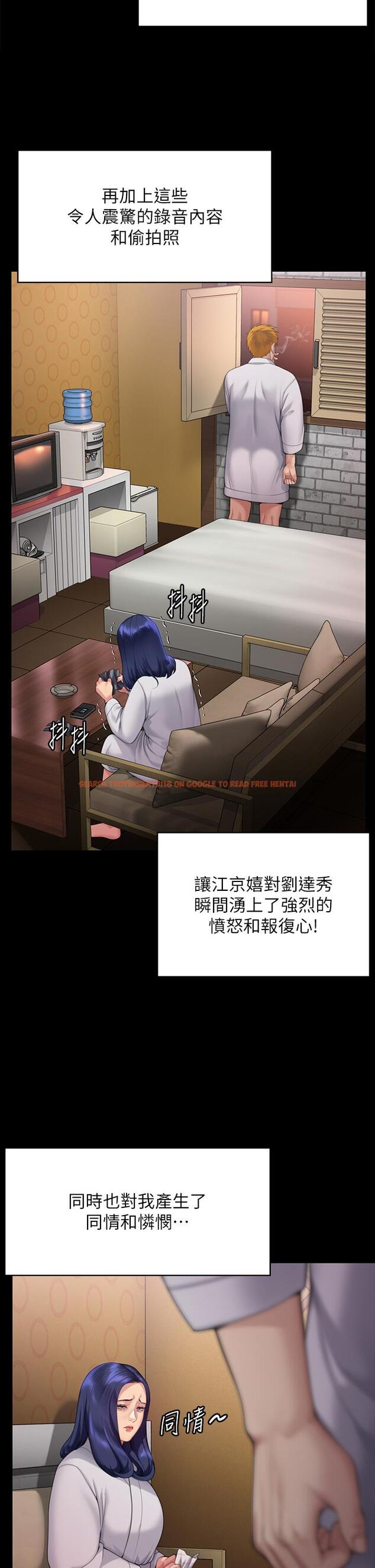 查看漫画傀儡 - 第289話-向劉達秀復仇的第一步 - www.tymanga.com中的1260536图片