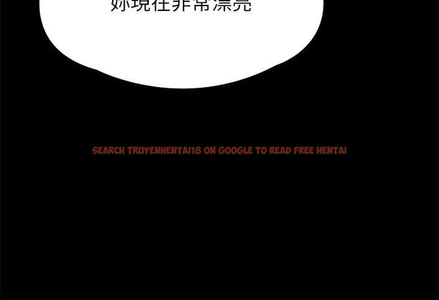 查看漫画傀儡 - 第289話-向劉達秀復仇的第一步 - www.tymanga.com中的1260539图片