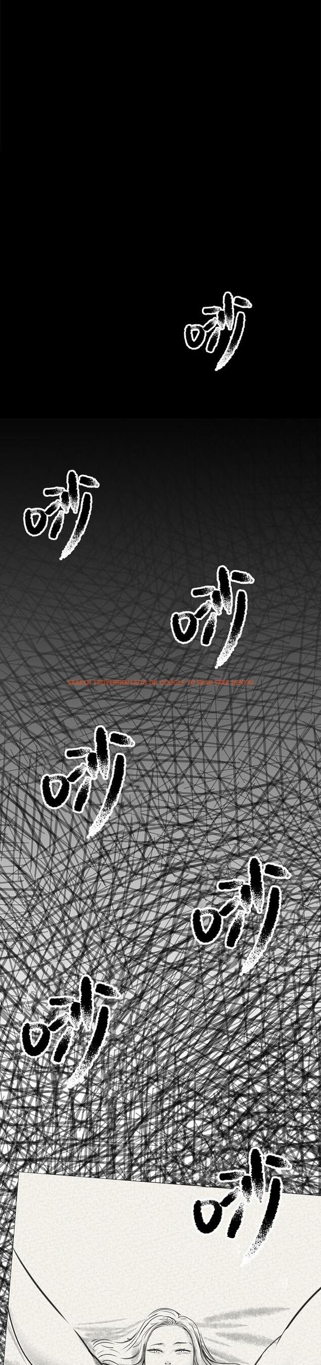 查看漫画傀儡 - 第290話-劉達秀，你老婆幹起來真爽！ - tymanga.com中的1272891图片