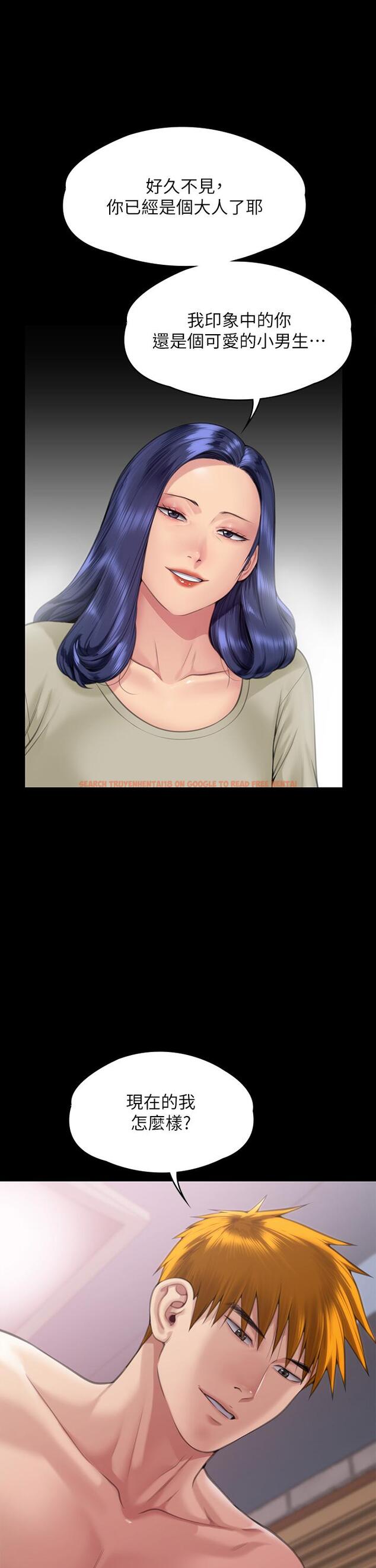 查看漫画傀儡 - 第290話-劉達秀，你老婆幹起來真爽！ - tymanga.com中的1272897图片
