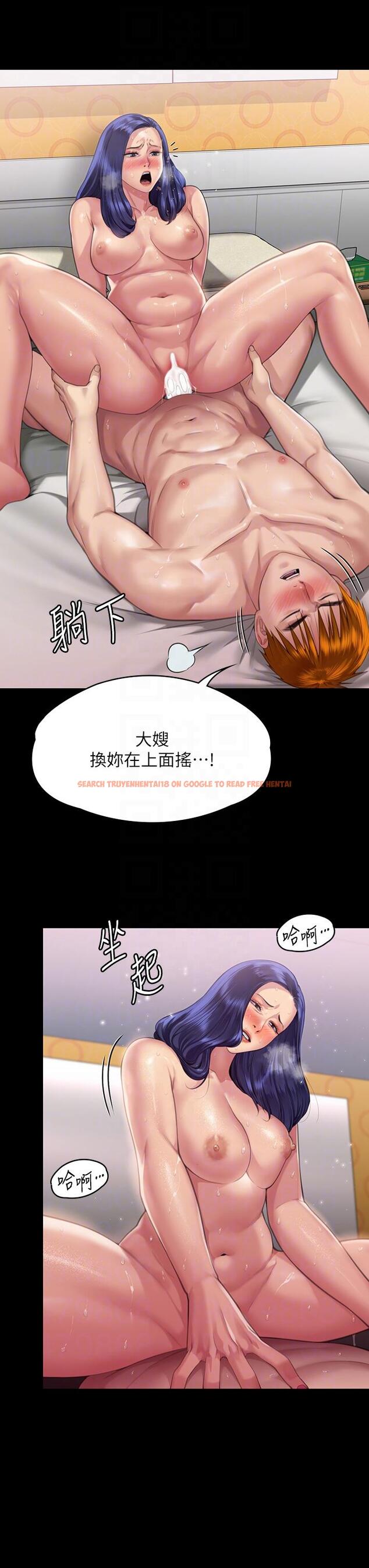 查看漫画傀儡 - 第290話-劉達秀，你老婆幹起來真爽！ - tymanga.com中的1272916图片