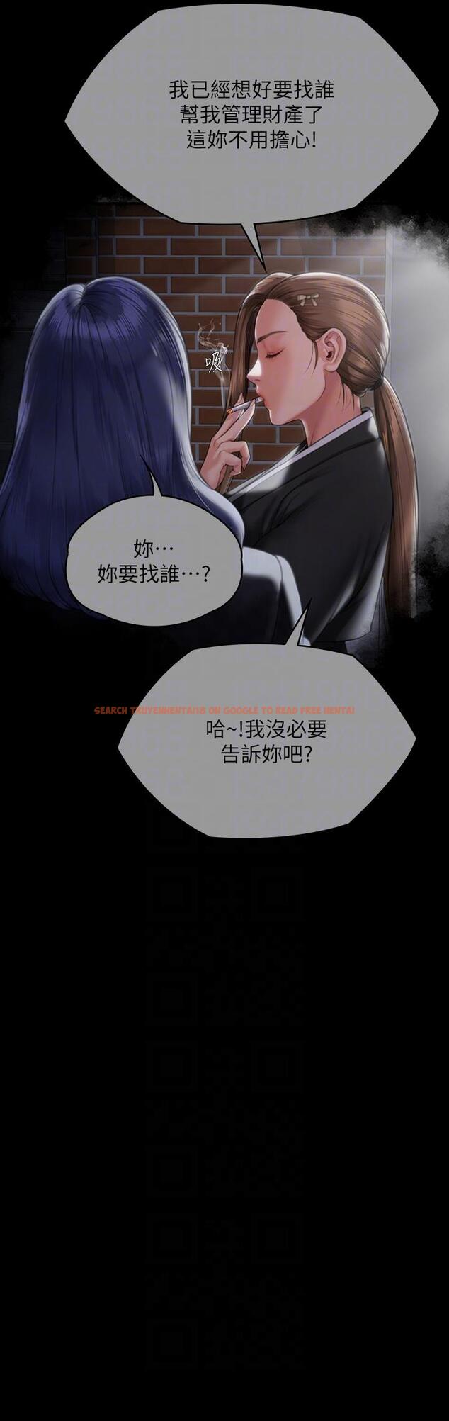 查看漫画傀儡 - 第290話-劉達秀，你老婆幹起來真爽！ - tymanga.com中的1272922图片