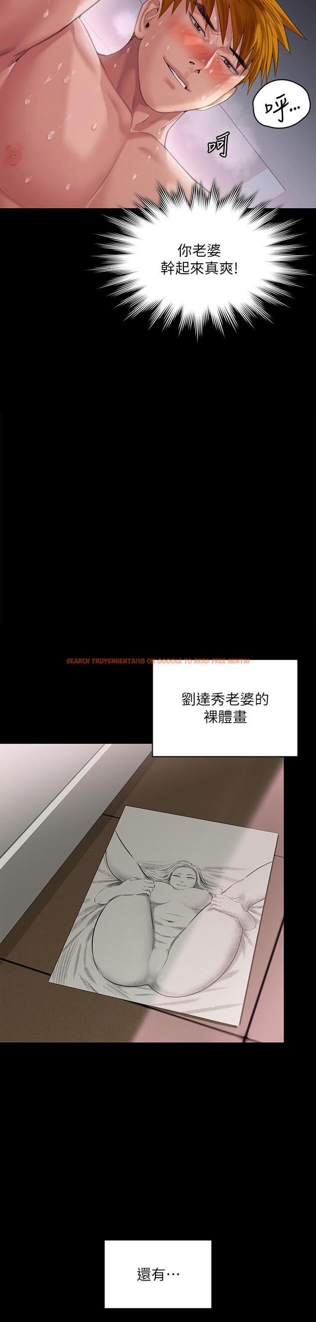查看漫画傀儡 - 第291話-去我爸的房間做！ - tymanga.com中的1281557图片