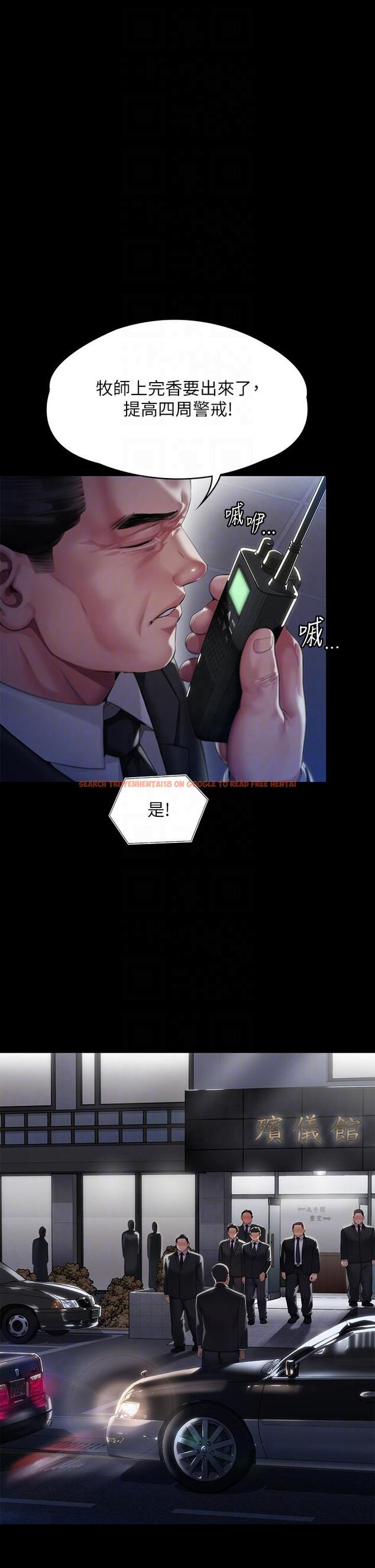 查看漫画傀儡 - 第291話-去我爸的房間做！ - tymanga.com中的1281561图片