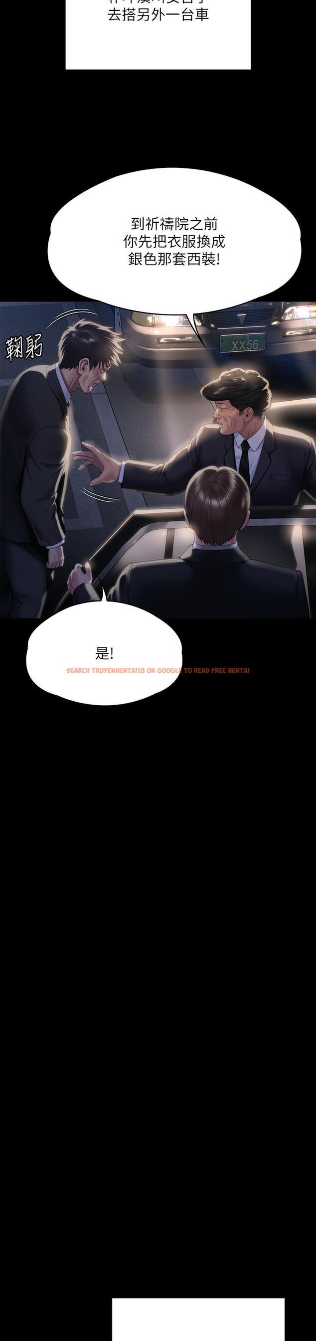 查看漫画傀儡 - 第291話-去我爸的房間做！ - tymanga.com中的1281563图片
