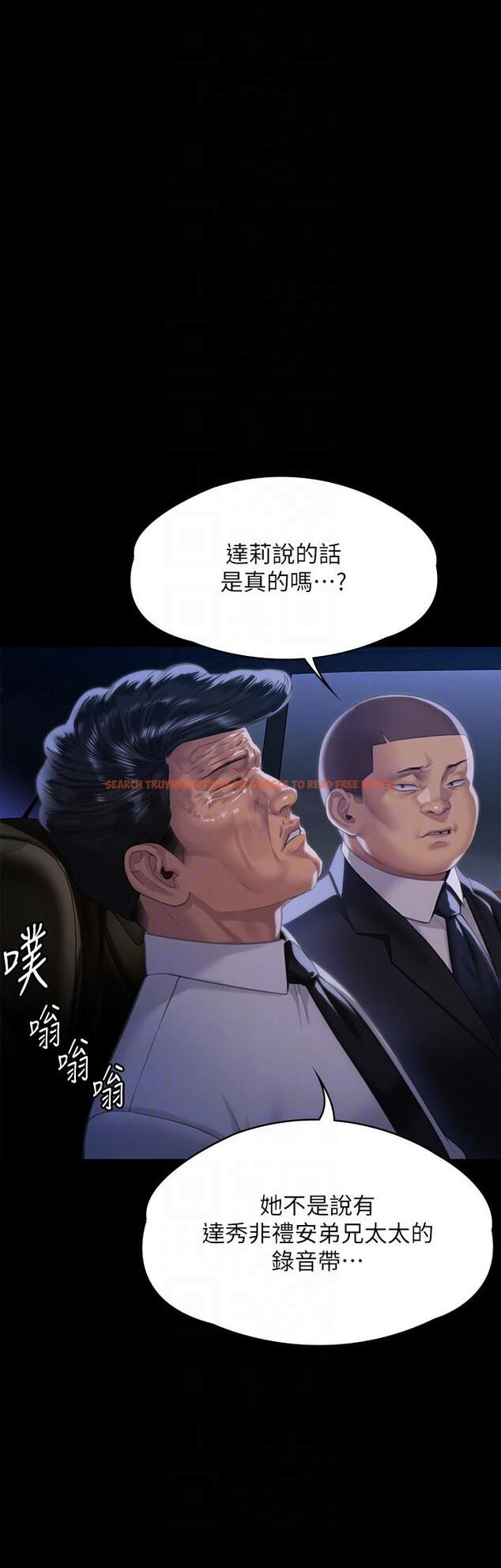查看漫画傀儡 - 第291話-去我爸的房間做！ - tymanga.com中的1281565图片