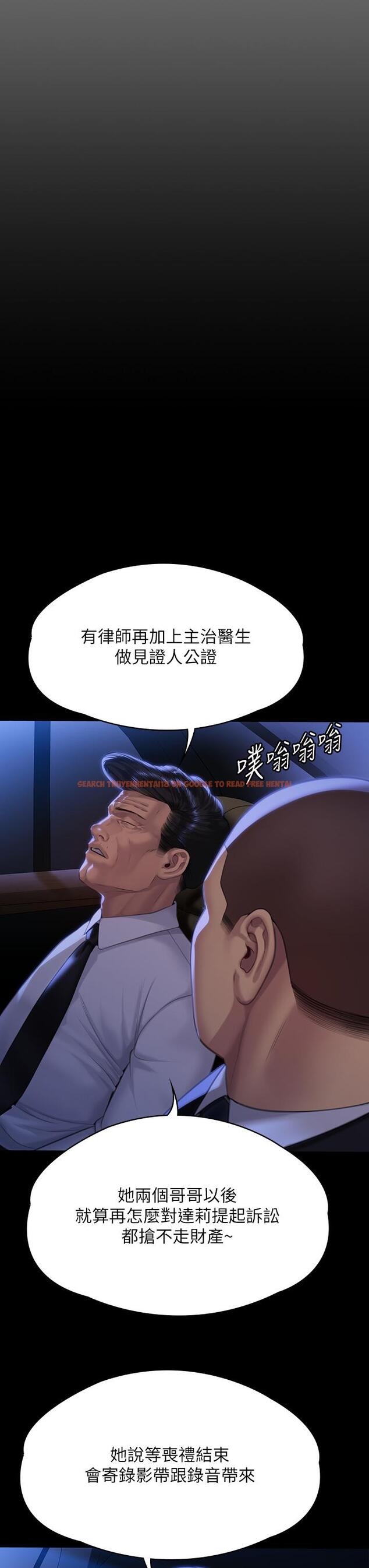 查看漫画傀儡 - 第291話-去我爸的房間做！ - tymanga.com中的1281568图片