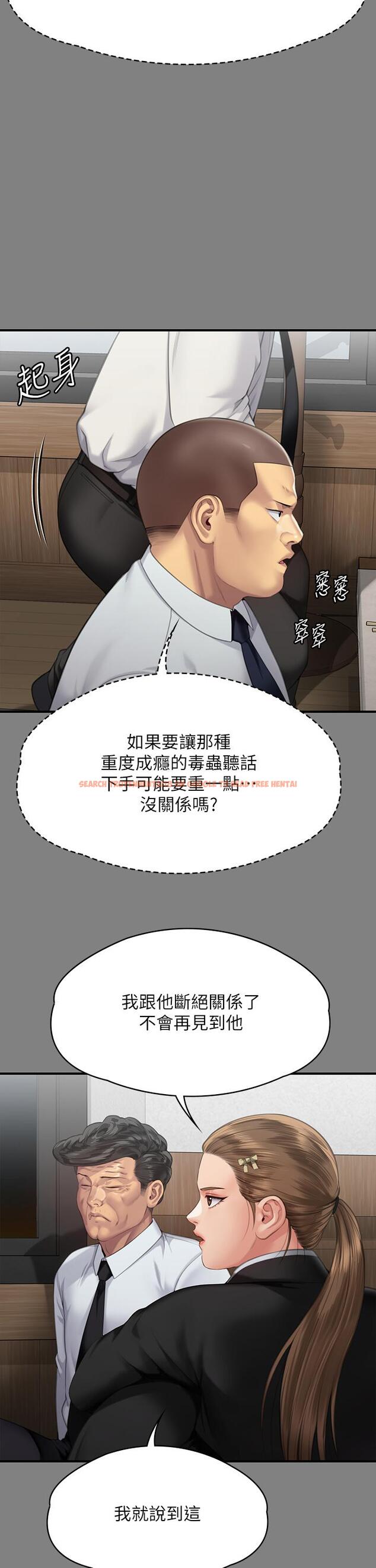 查看漫画傀儡 - 第291話-去我爸的房間做！ - tymanga.com中的1281575图片