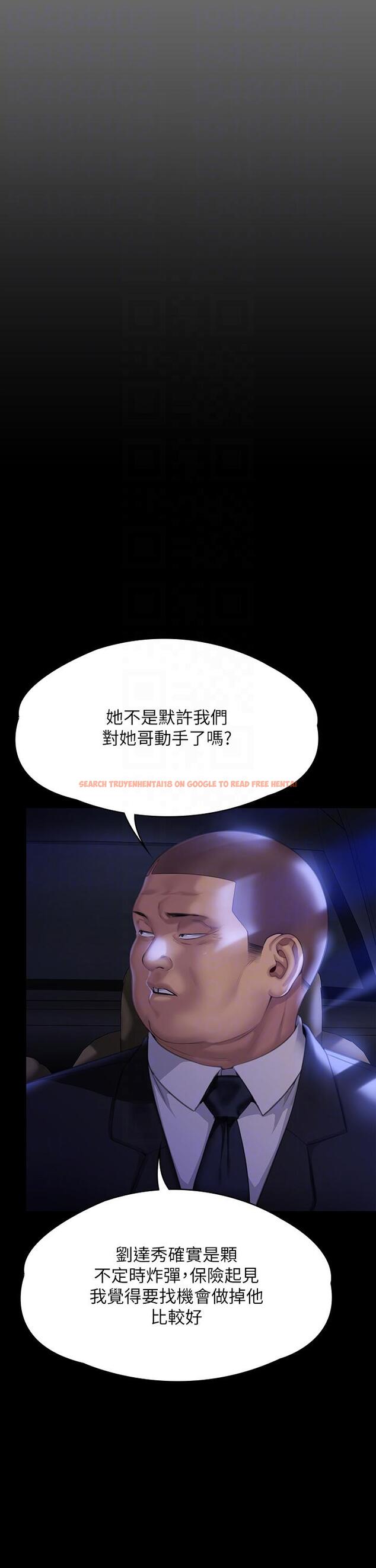 查看漫画傀儡 - 第291話-去我爸的房間做！ - tymanga.com中的1281577图片
