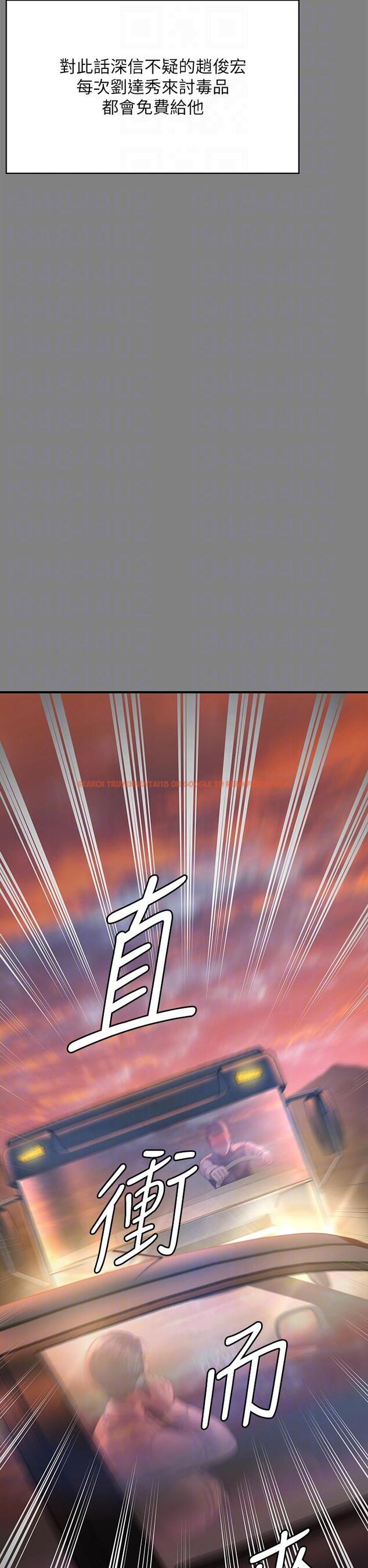 查看漫画傀儡 - 第291話-去我爸的房間做！ - tymanga.com中的1281579图片