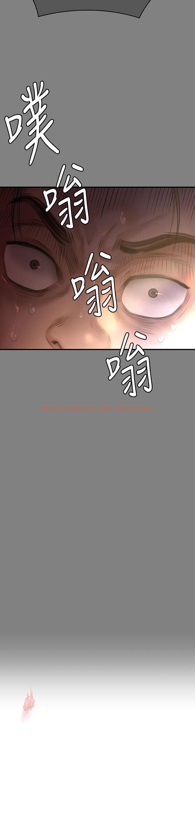 查看漫画傀儡 - 第291話-去我爸的房間做！ - tymanga.com中的1281582图片
