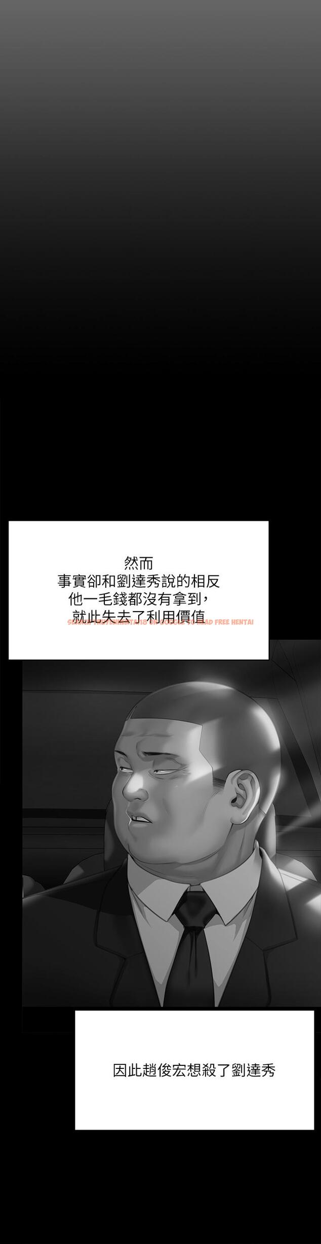 查看漫画傀儡 - 第291話-去我爸的房間做！ - tymanga.com中的1281586图片