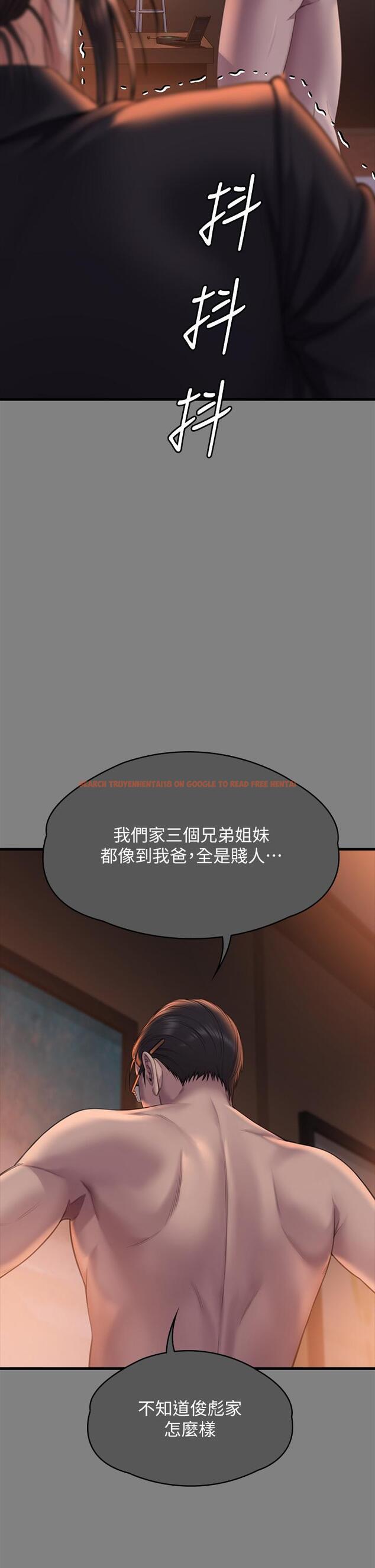 查看漫画傀儡 - 第291話-去我爸的房間做！ - tymanga.com中的1281590图片