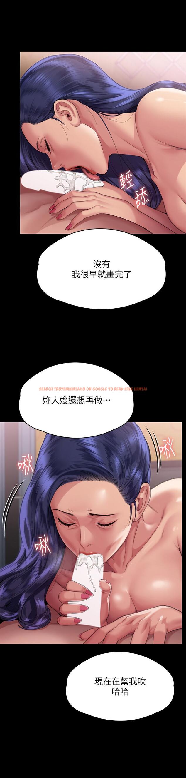 查看漫画傀儡 - 第291話-去我爸的房間做！ - tymanga.com中的1281600图片