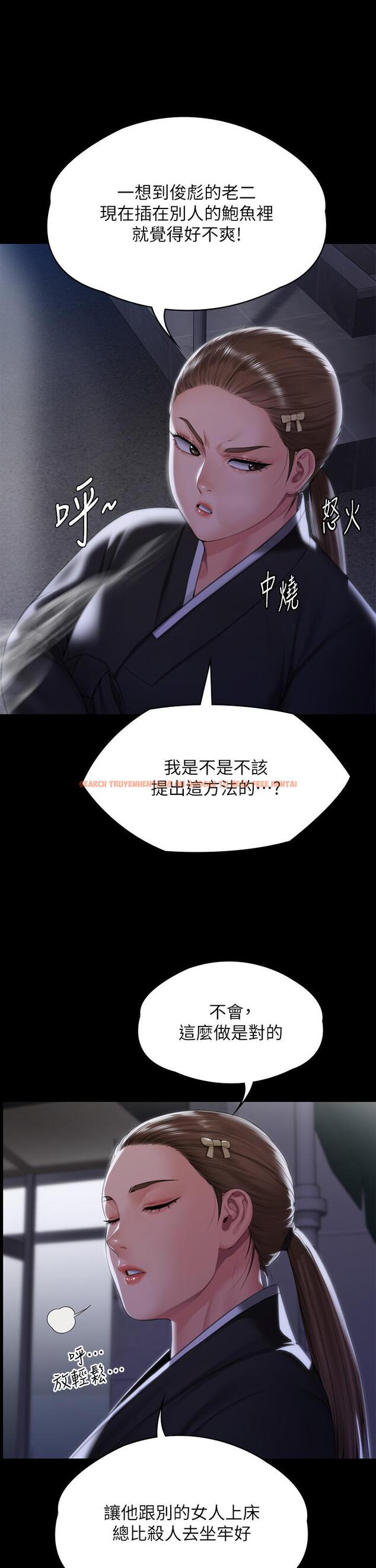查看漫画傀儡 - 第291話-去我爸的房間做！ - tymanga.com中的1281606图片