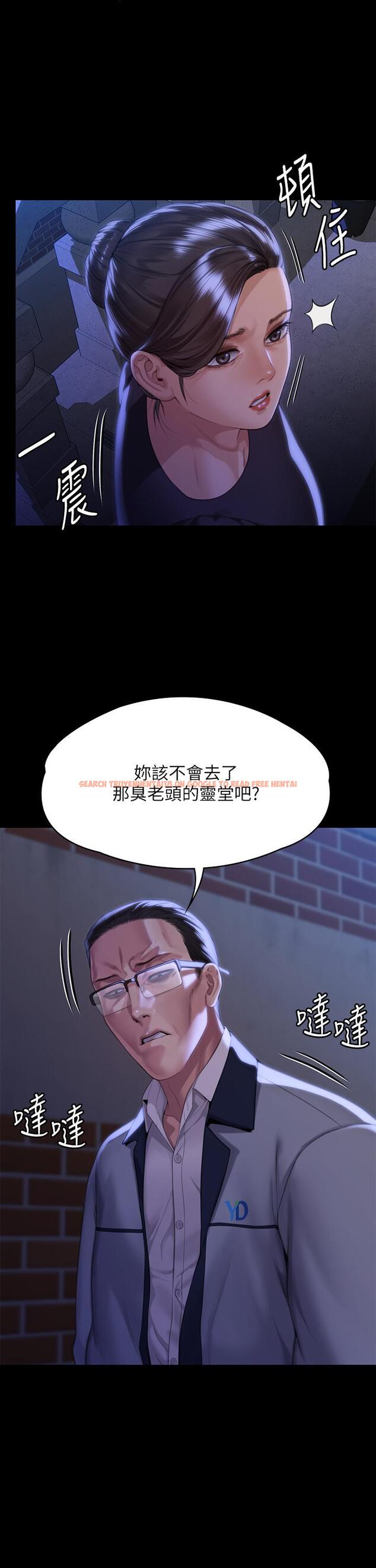 查看漫画傀儡 - 第291話-去我爸的房間做！ - tymanga.com中的1281610图片