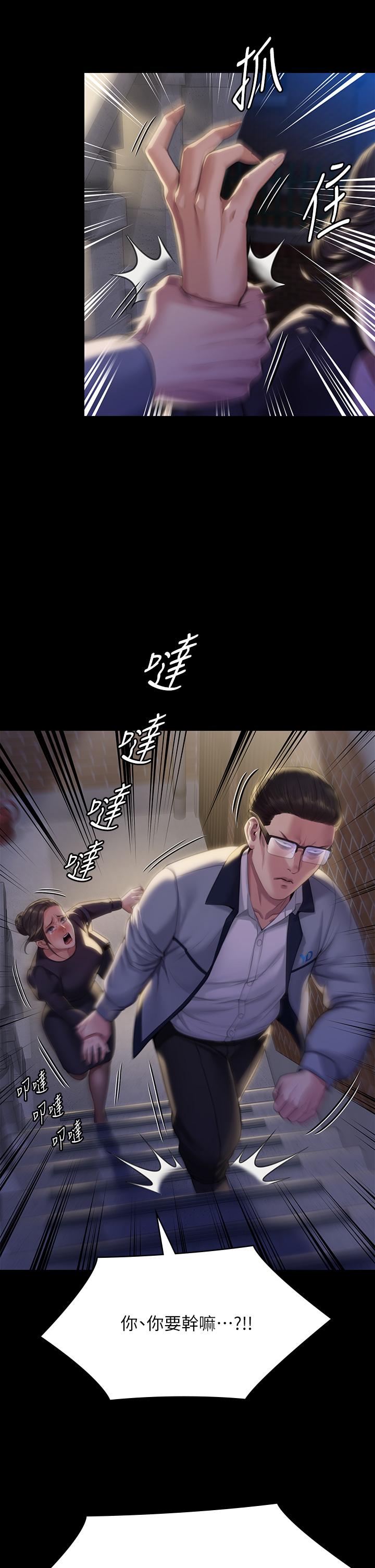 查看漫画傀儡 - 第291話-去我爸的房間做！ - tymanga.com中的1281614图片