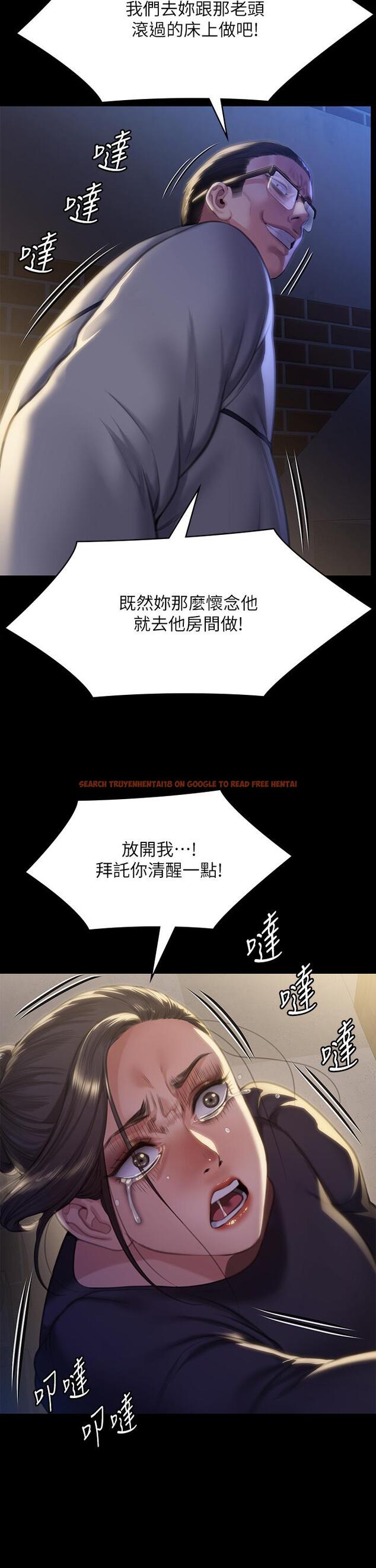 查看漫画傀儡 - 第291話-去我爸的房間做！ - tymanga.com中的1281615图片
