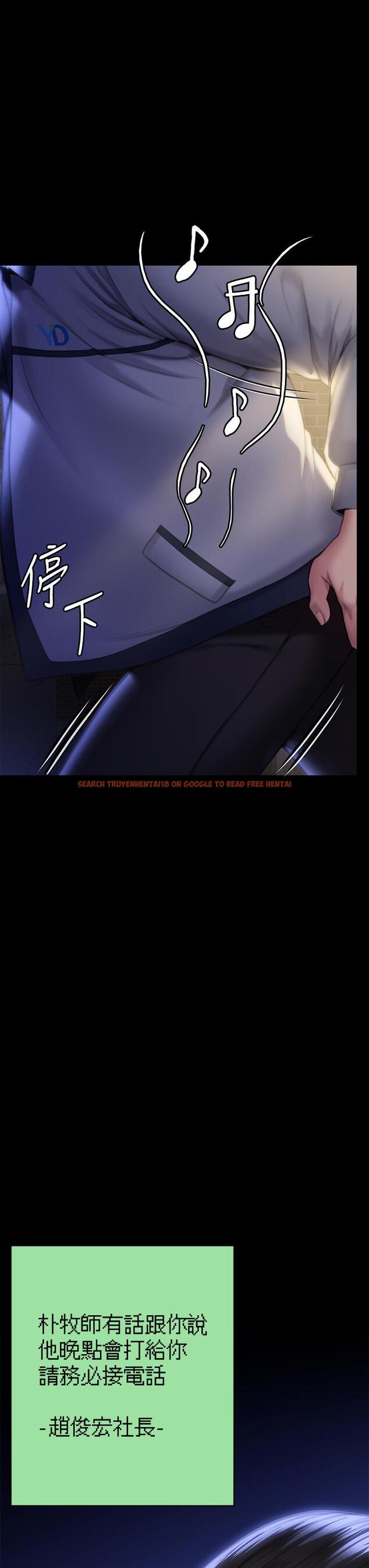查看漫画傀儡 - 第291話-去我爸的房間做！ - tymanga.com中的1281616图片