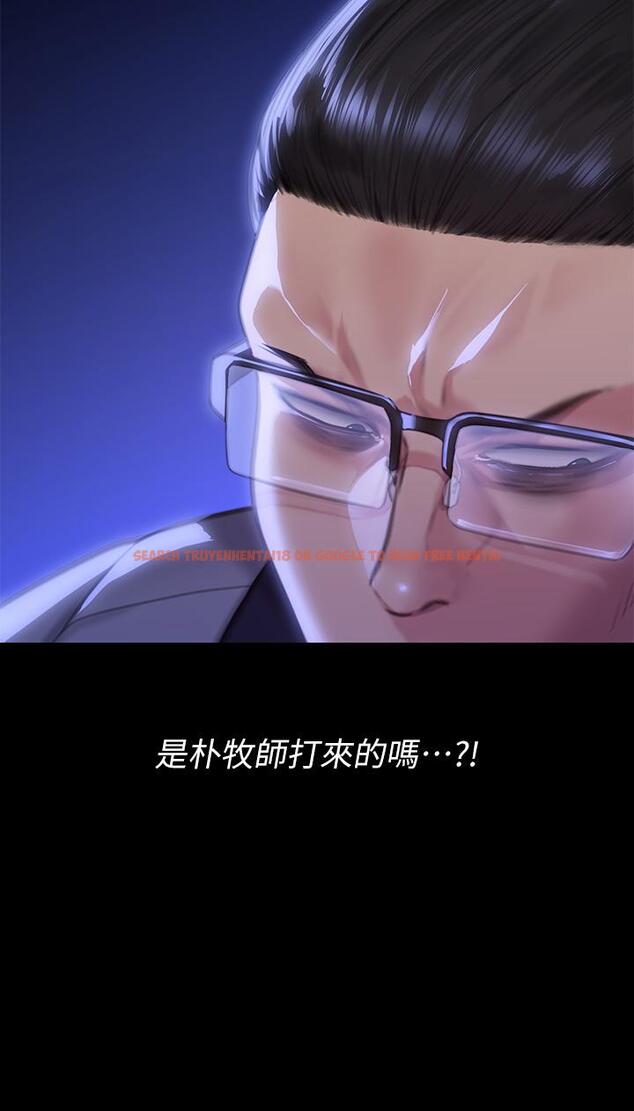 查看漫画傀儡 - 第291話-去我爸的房間做！ - tymanga.com中的1281617图片