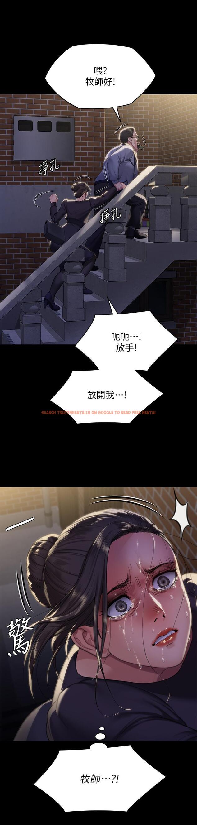 查看漫画傀儡 - 第291話-去我爸的房間做！ - tymanga.com中的1281618图片